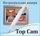Интраоральная камера TOP CAM Bit (Apoza, Тайвань)