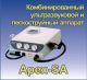 Комбинированный ультразвуковой и пескоструйный аппарат Apex SA