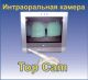 Интраоральная видеокамера TOP CAM (Apoza, Тайвань)