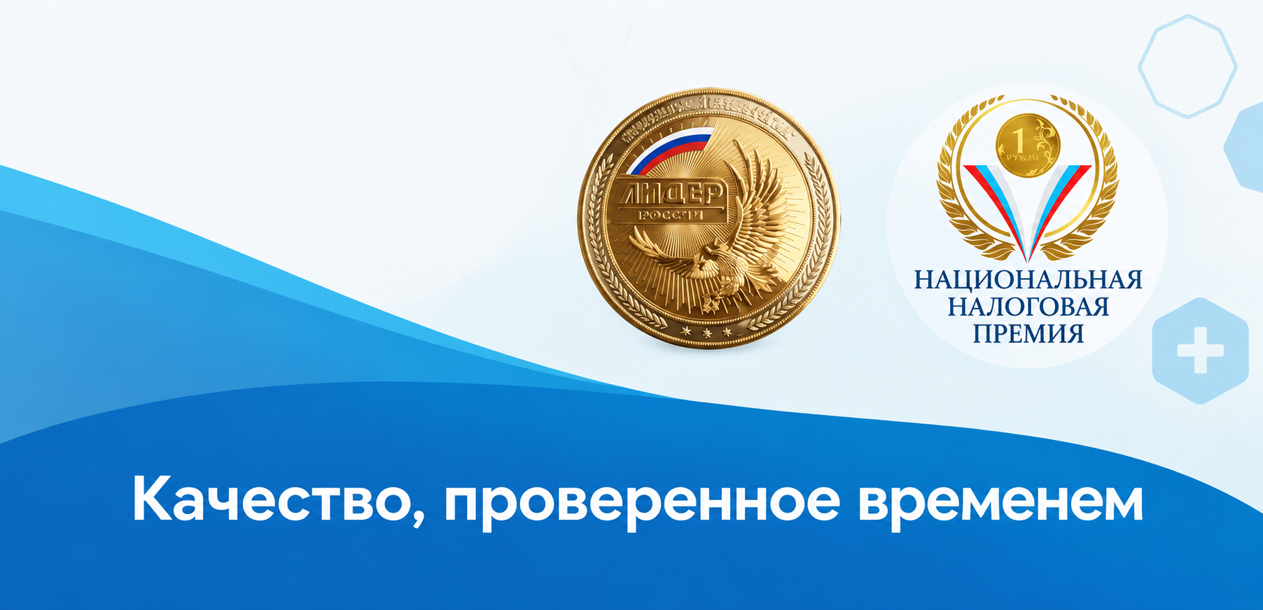 МедСнаб — качество, проверенное временем