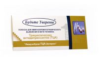 Экспресс-тест на антидепрессанты