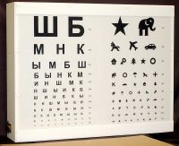 Осветитель таблиц ОТИЗ-40-01 (аппарат Ротта, исполнение 1,2) Осветитель таблиц ОТИЗ-40-01 (аппарат Ротта, исполнение 1,2)