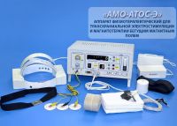Аппарат "АМО-АТОС-Э" физиотерапевтический для транскраниальной электростимуляции и магнитотерапии бегущим магнитным полем