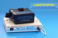 Приставка к аппарату "Амо-Атос" для цветовой стимуляции при различных заболеваниях сетчатки "ЦВЕТОРИТМ" Приставка к аппарату "Амо-Атос" для цветовой стимуляции при различных заболеваниях сетчатки "ЦВЕТОРИТМ"