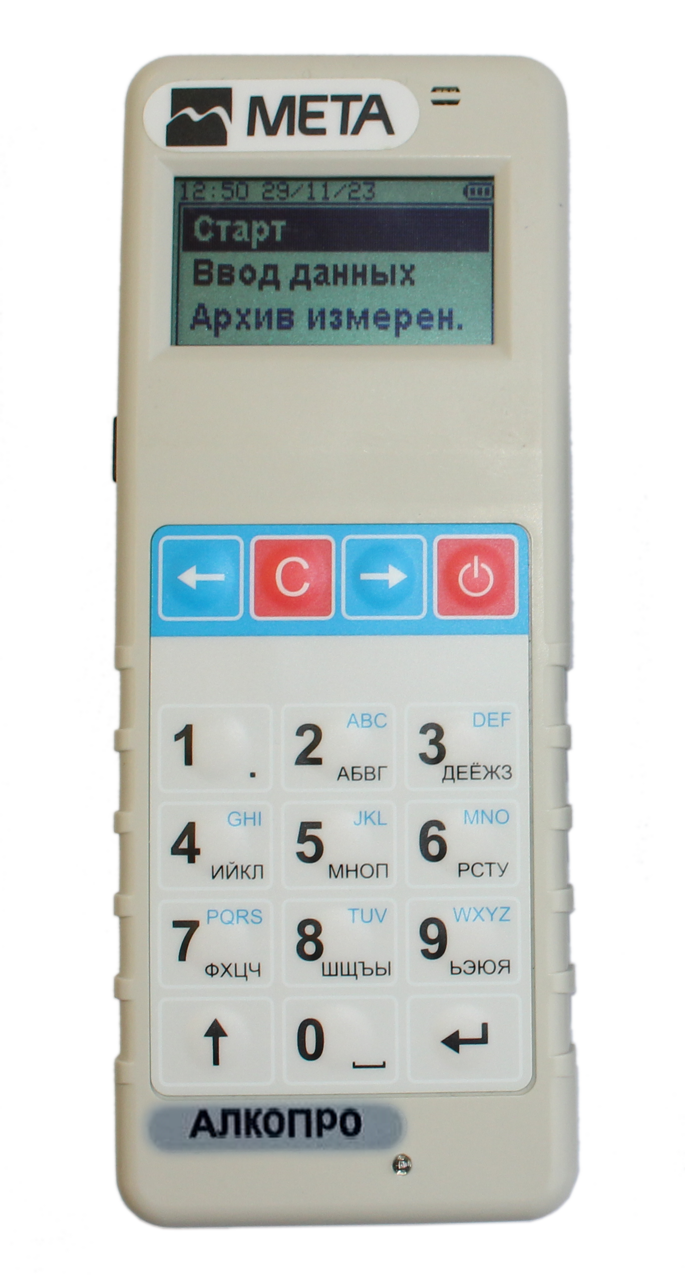 АЛКОПРО-01-01 АЛКОПРО-01-01